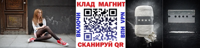 Как найти закладки Отрадный Каннабис  Alpha PVP  Амфетамин  NBOMe  ГАШ  Меф мяу мяу 