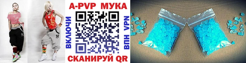 где продают   Отрадный  mega ТОР  А ПВП СК КРИС 