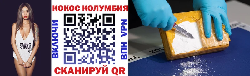 блэк спрут ONION  Отрадный  Кокаин Эквадор 