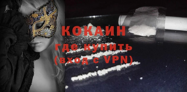 бошки Абинск