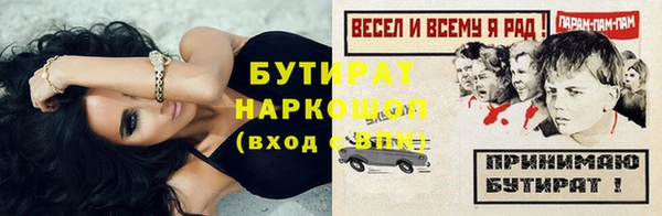 мет Осинники