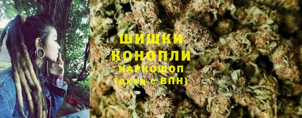 бошки Абинск