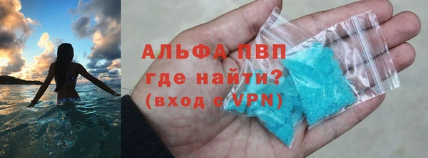 гашишное масло Абаза