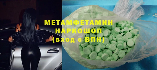 МДМА Абдулино