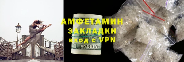 МДМА Абдулино