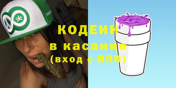 гашишное масло Абаза