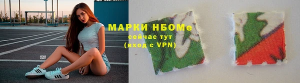 МДМА Абдулино