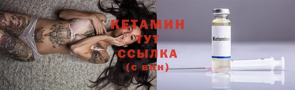 бошки Абинск