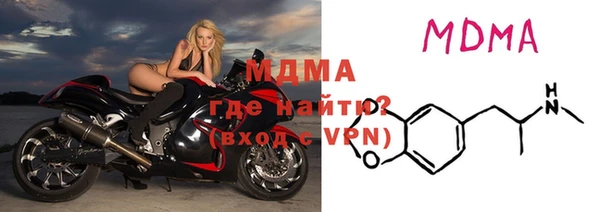 МДМА Абдулино