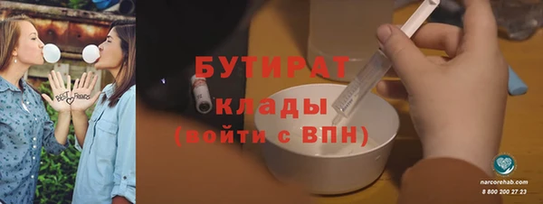 МДМА Абдулино