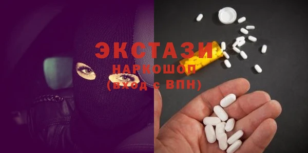 бошки Абинск