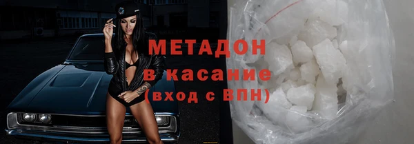 бошки Абинск