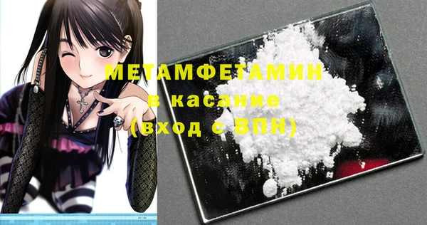 МДМА Абдулино