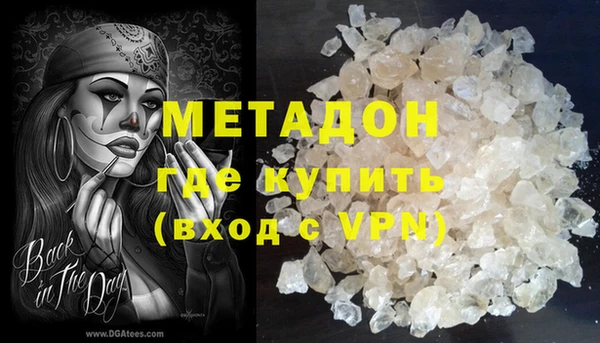 мет Осинники