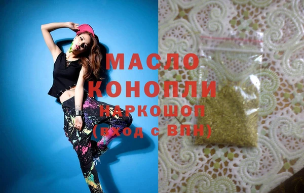 гашишное масло Абаза