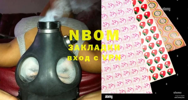 бошки Абинск