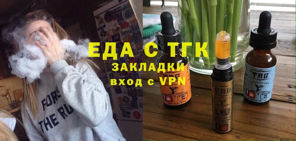 бошки Абинск