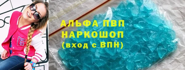 МДМА Абдулино