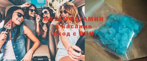 гашишное масло Абаза