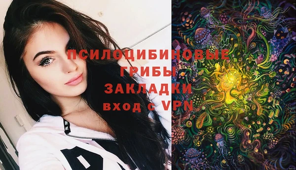 МДМА Абдулино