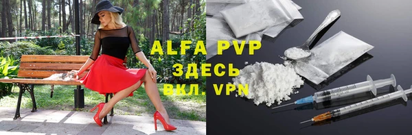 гашишное масло Абаза