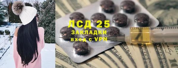 гашишное масло Абаза