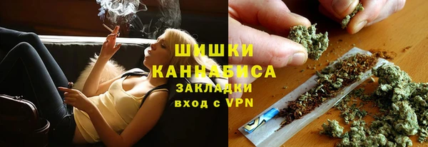 МДМА Абдулино