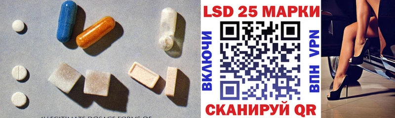 купить   Отрадный  ЛСД экстази ecstasy 