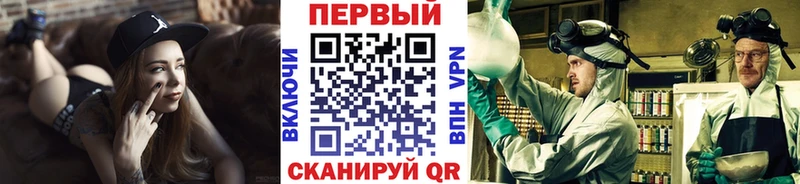 Первитин кристалл Отрадный