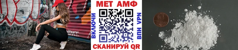 магазин    Отрадный  Метамфетамин винт 